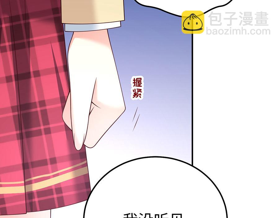 第23话 螳螂捕蝉黄雀在后60