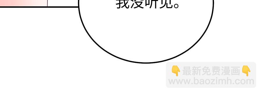 第23话 螳螂捕蝉黄雀在后61
