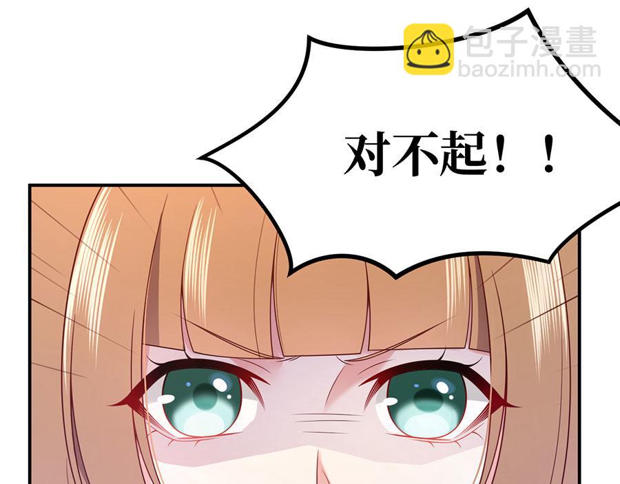 第23话 螳螂捕蝉黄雀在后62