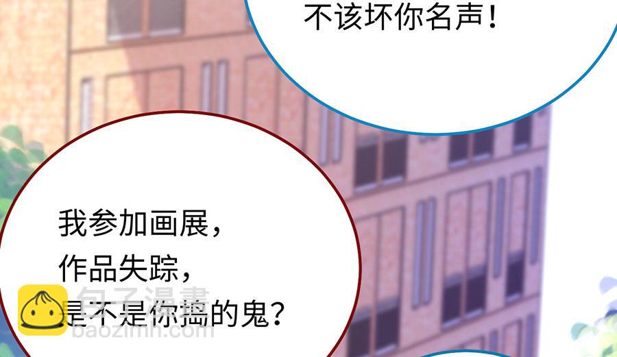 第23话 螳螂捕蝉黄雀在后65