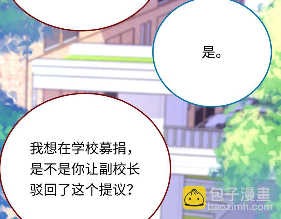 第23话 螳螂捕蝉黄雀在后66