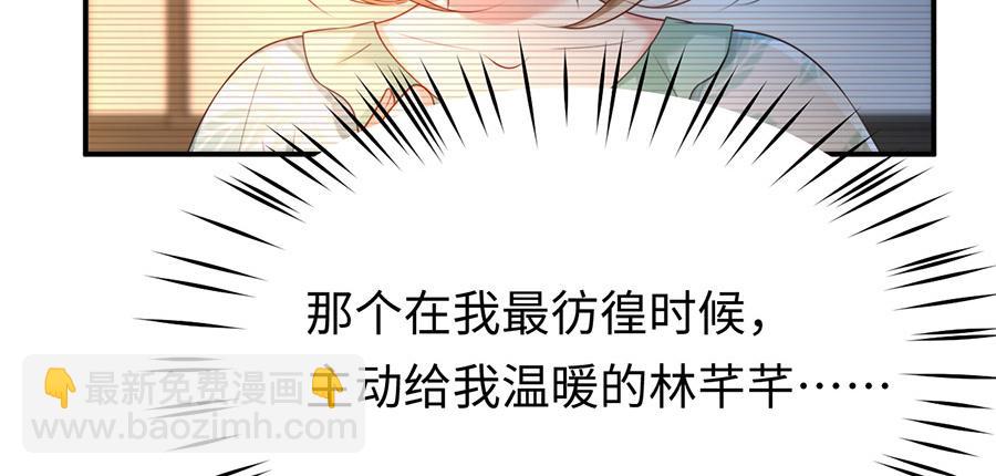 第23话 螳螂捕蝉黄雀在后73
