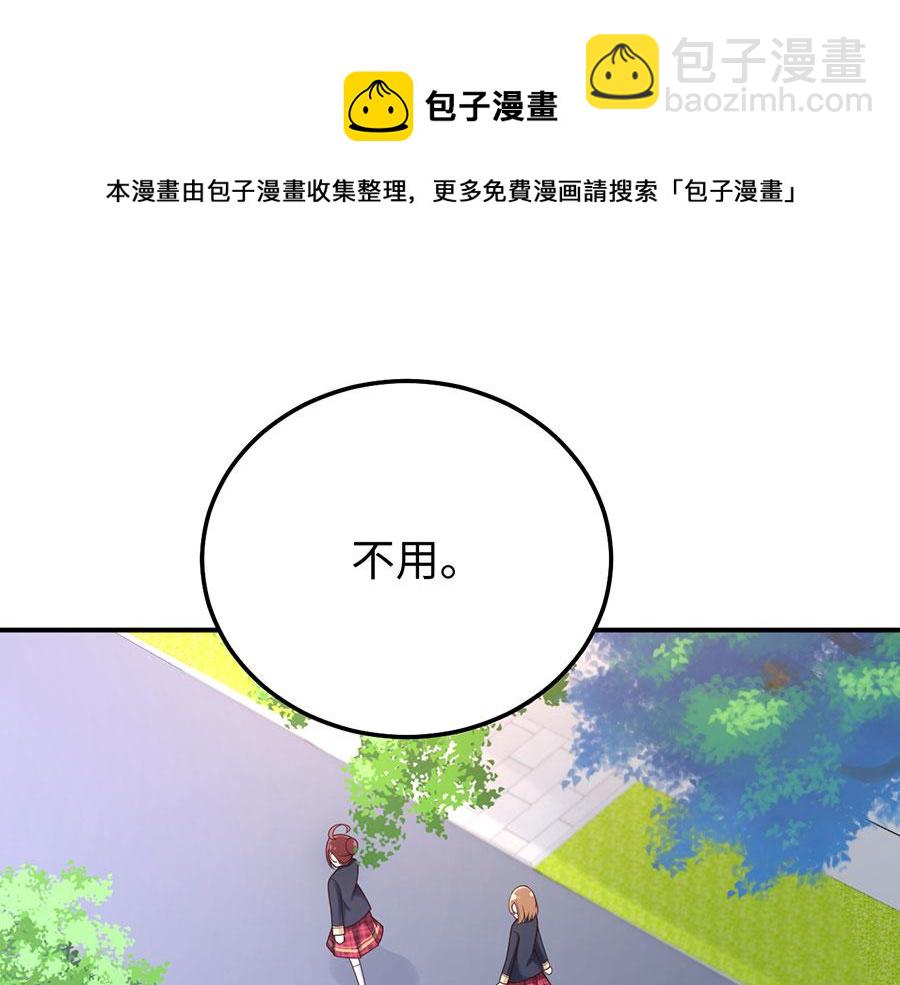 第23话 螳螂捕蝉黄雀在后84