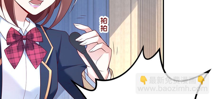 第23话 螳螂捕蝉黄雀在后91