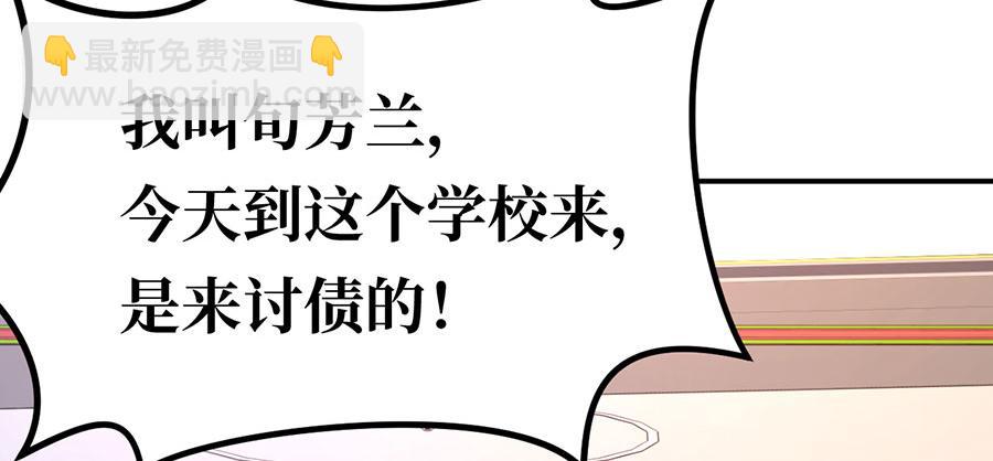 第23话 螳螂捕蝉黄雀在后93