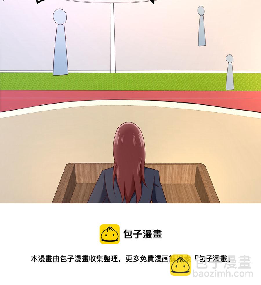 第23话 螳螂捕蝉黄雀在后94