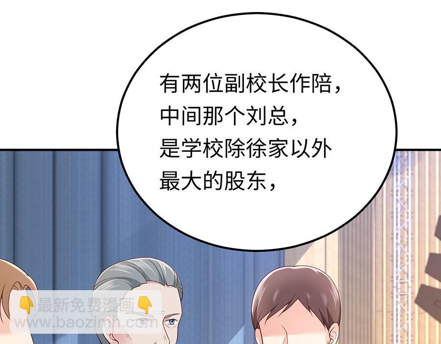 第23话 螳螂捕蝉黄雀在后99