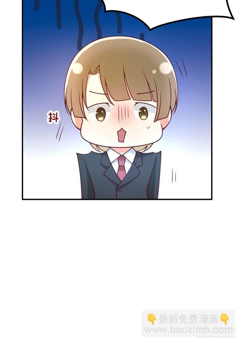 第26话 一吻过后0
