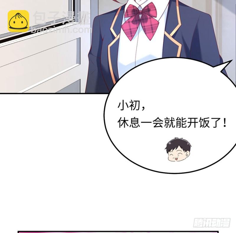 第26话 一吻过后2