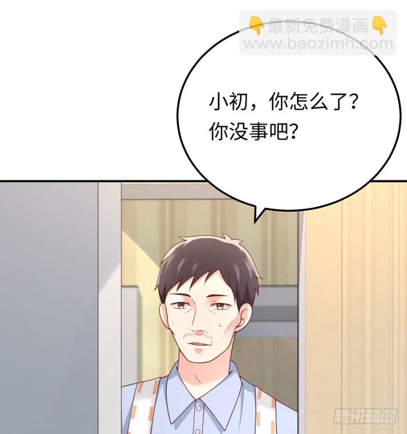 第26话 一吻过后9