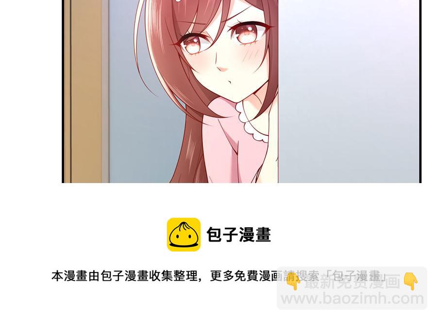 第28话 我被床咚了？！10