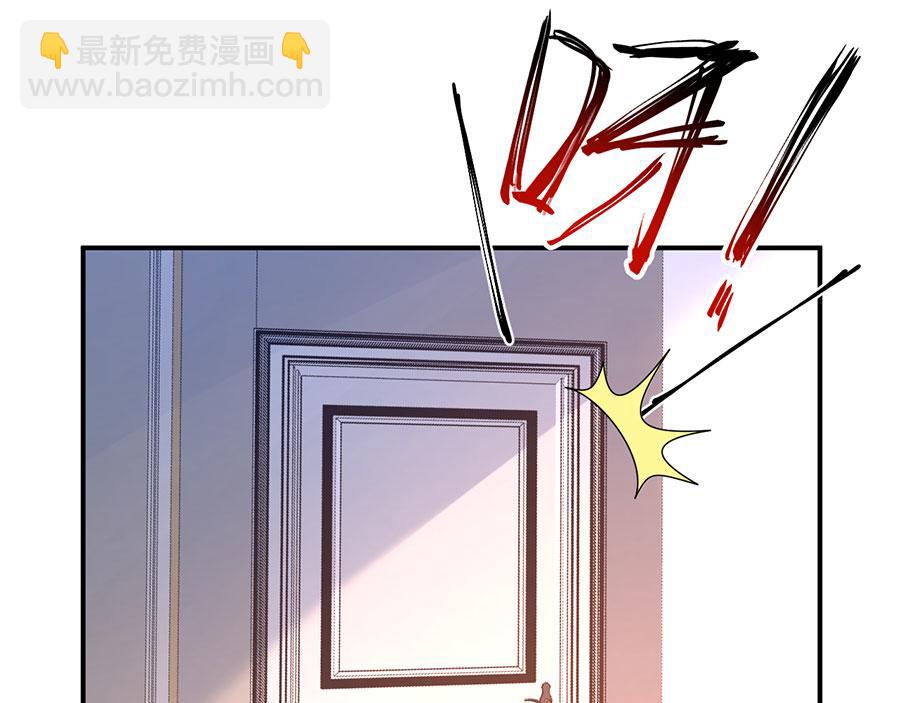 第28话 我被床咚了？！107