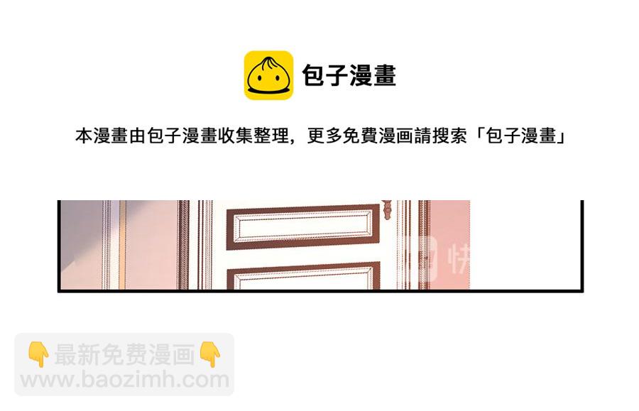 第28话 我被床咚了？！108