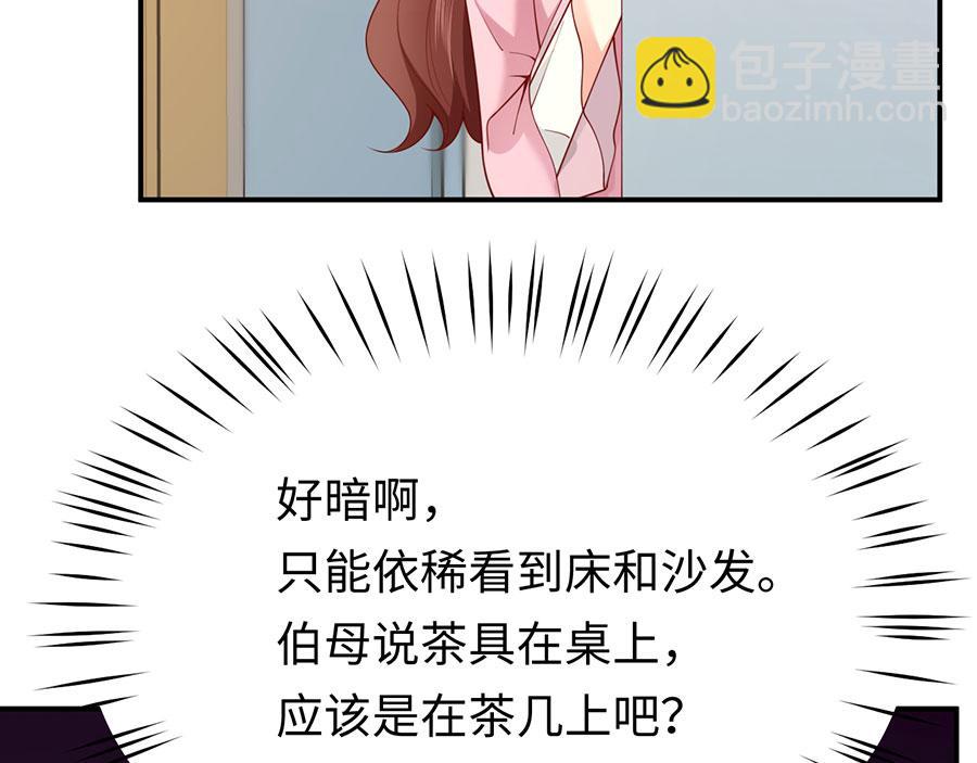 第28话 我被床咚了？！11