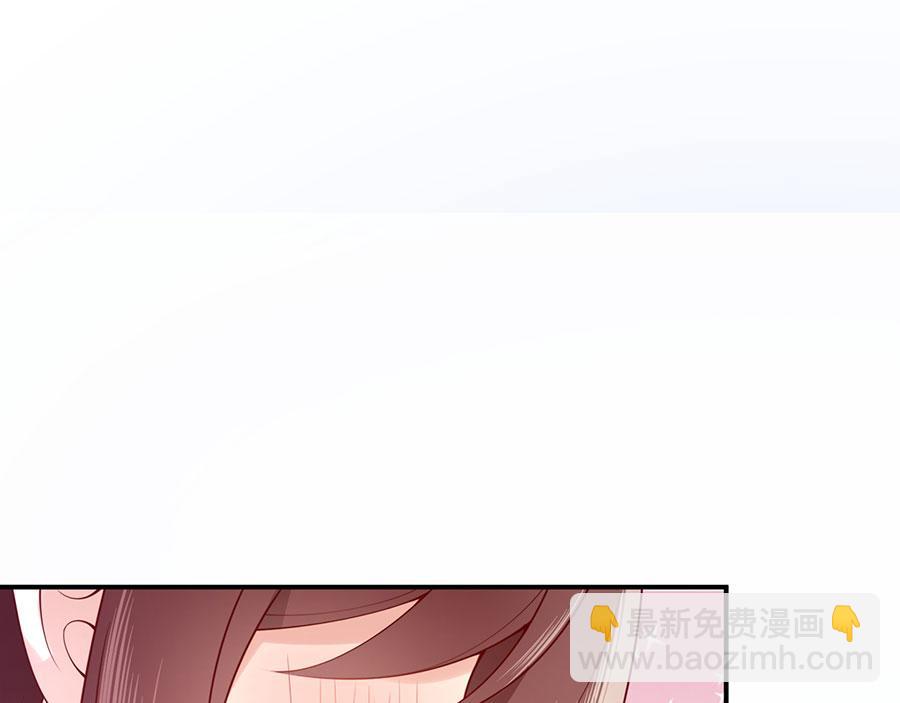 第28话 我被床咚了？！113