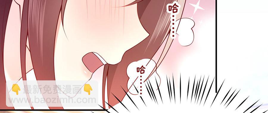 第28话 我被床咚了？！114