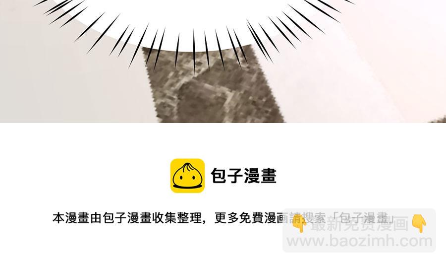 第28话 我被床咚了？！118