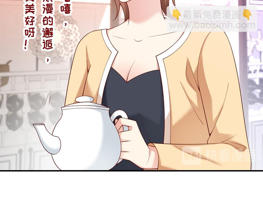 第28话 我被床咚了？！123