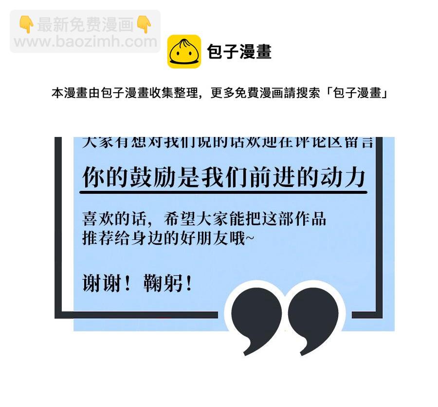 第28话 我被床咚了？！128