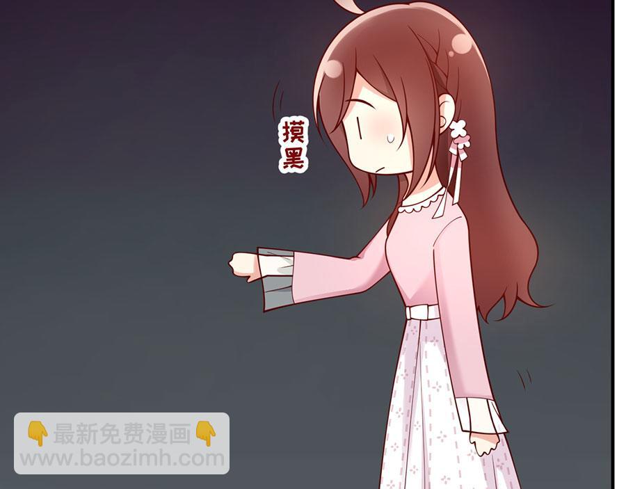 第28话 我被床咚了？！13