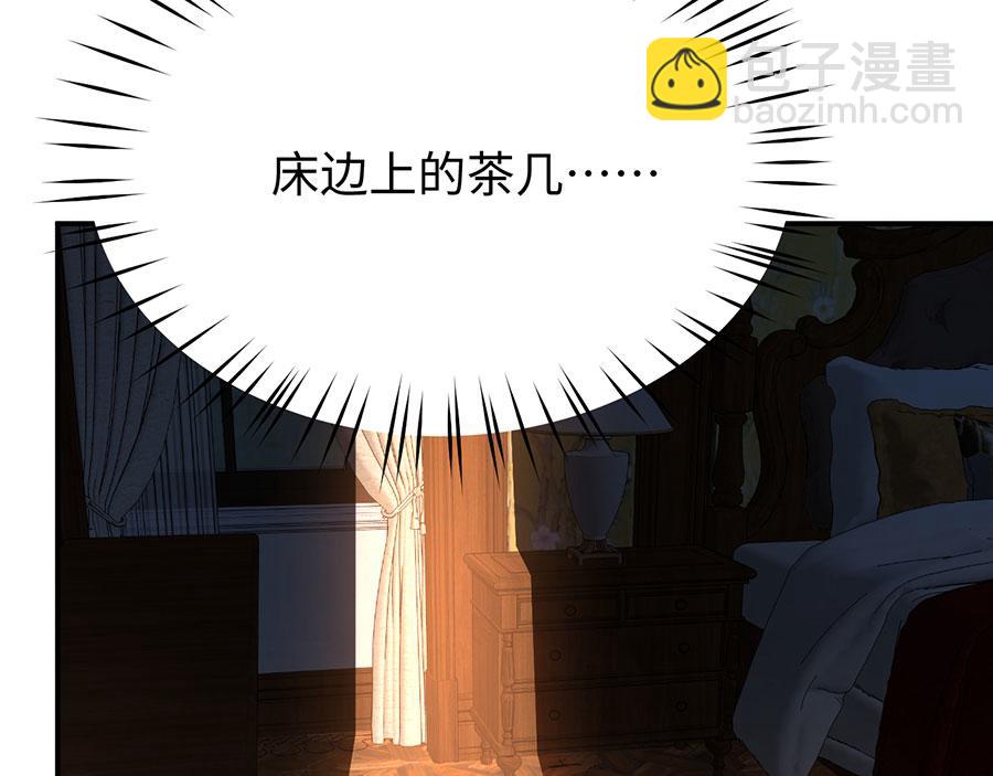 第28话 我被床咚了？！15