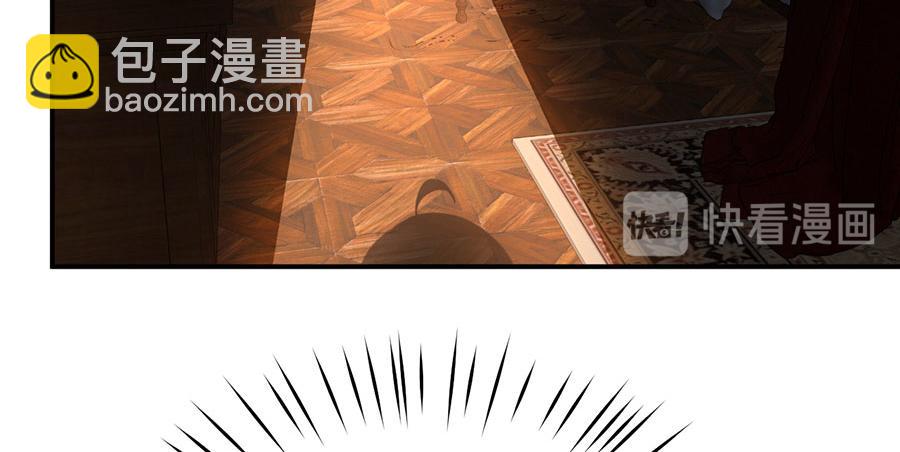 第28话 我被床咚了？！16