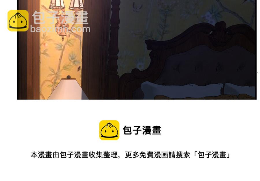 第28话 我被床咚了？！20