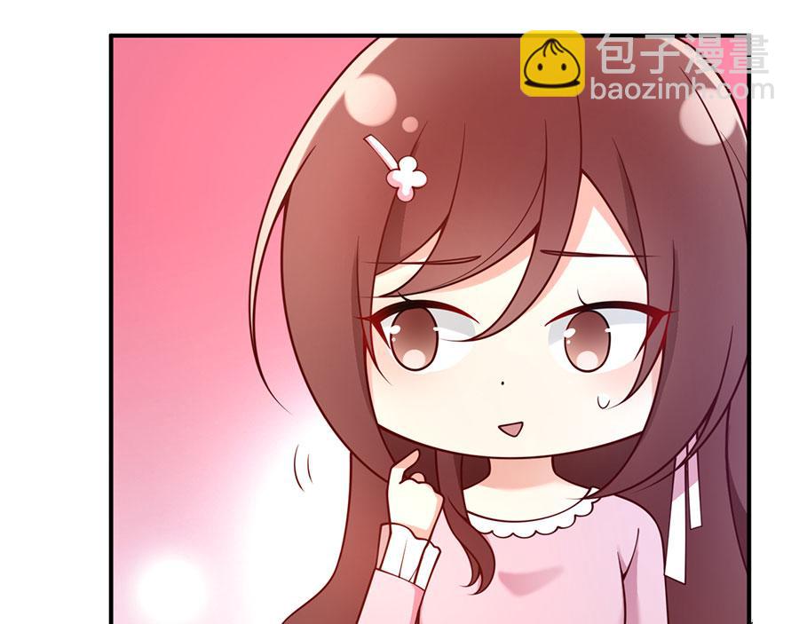 第28话 我被床咚了？！23