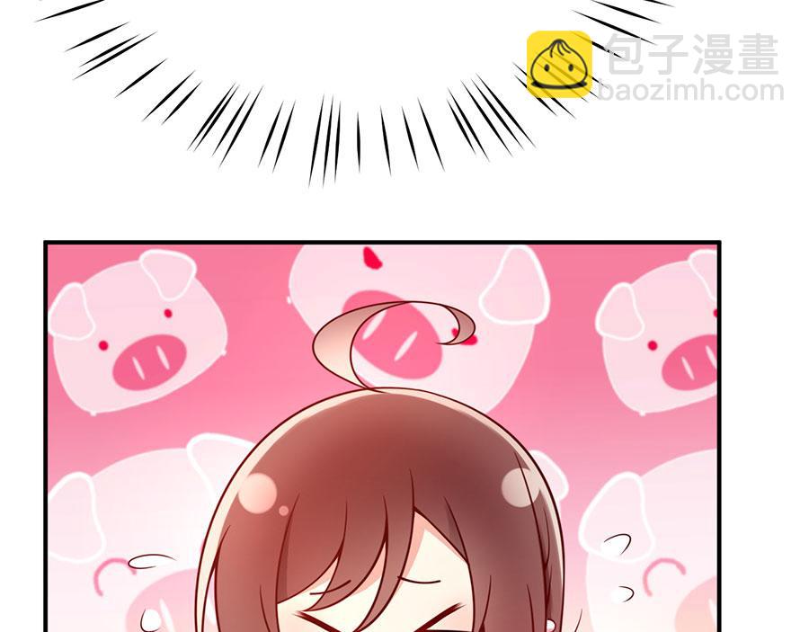 第28话 我被床咚了？！25