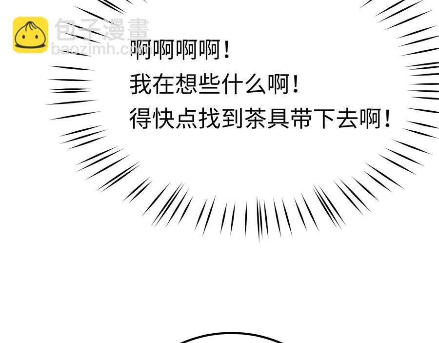 第28话 我被床咚了？！27