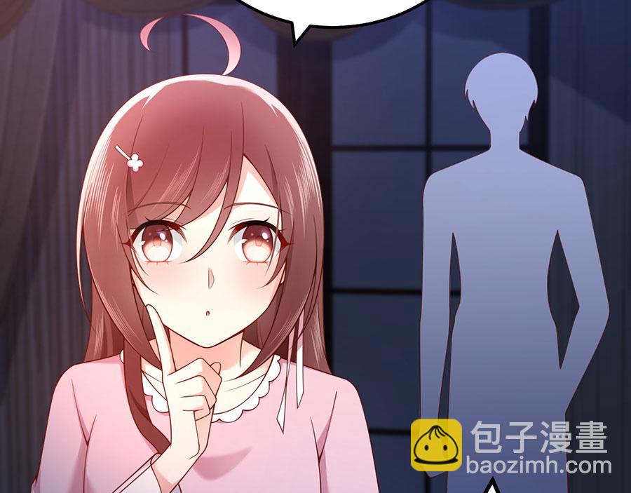 第28话 我被床咚了？！29