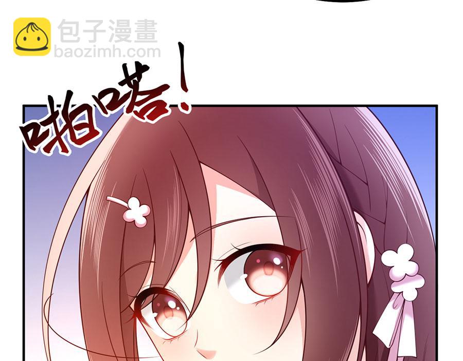 第28话 我被床咚了？！31