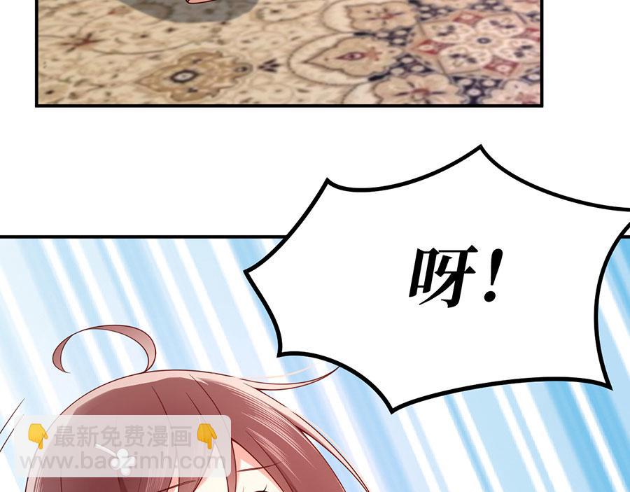 第28话 我被床咚了？！41