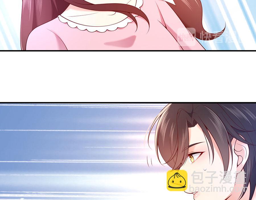 第28话 我被床咚了？！43