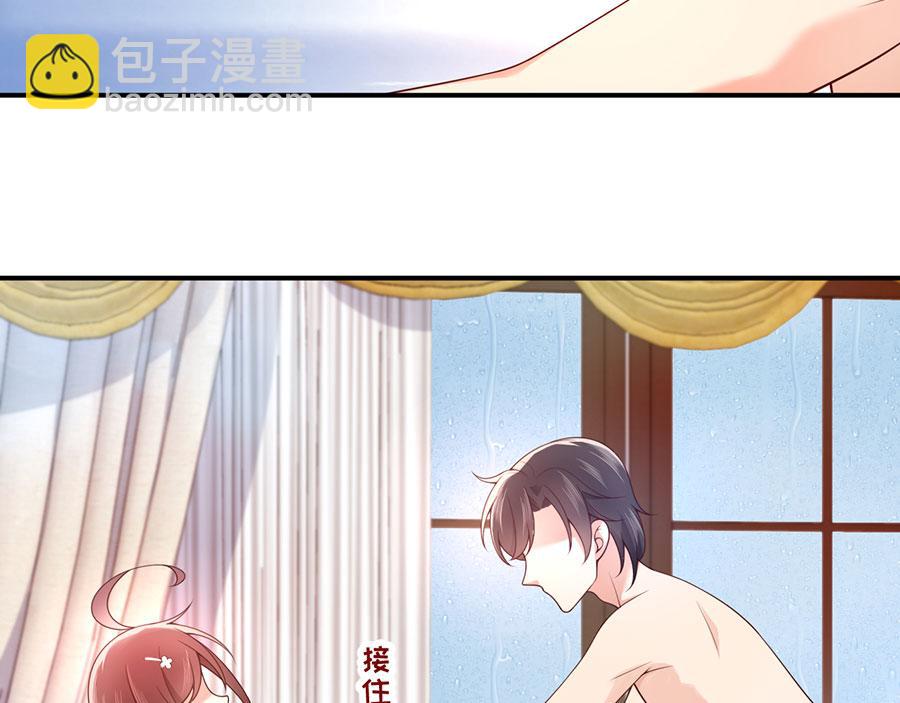 第28话 我被床咚了？！45