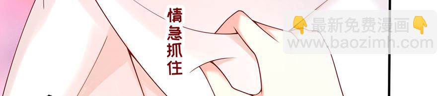 第28话 我被床咚了？！48