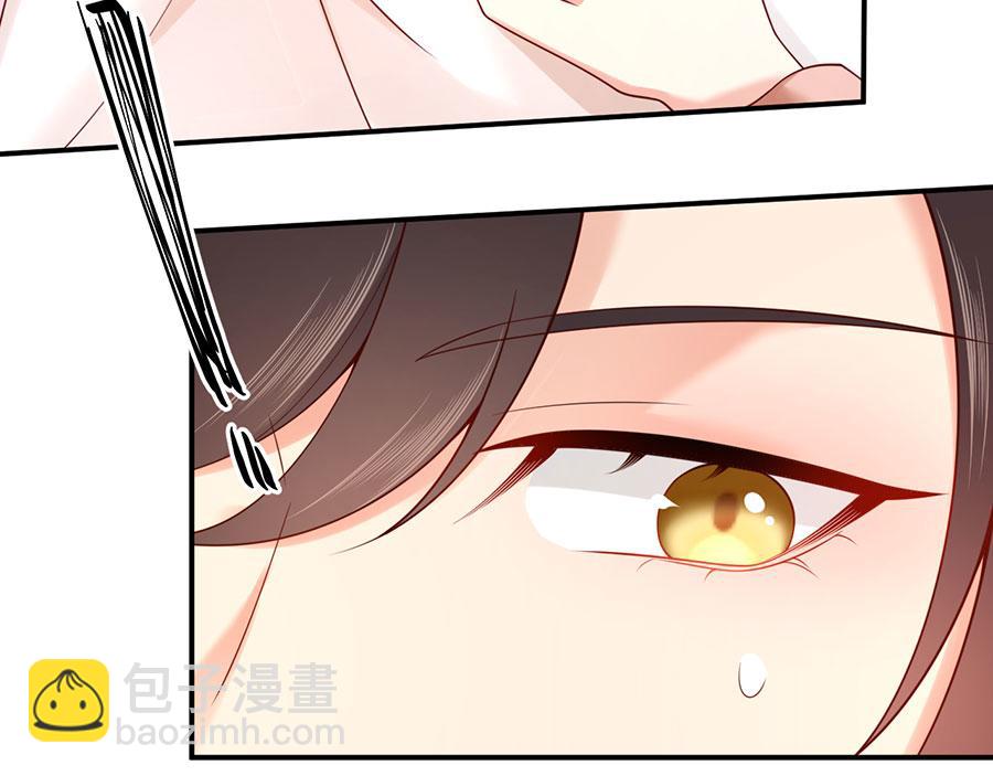 第28话 我被床咚了？！49