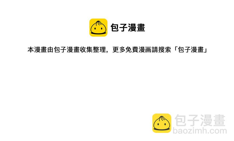 第28话 我被床咚了？！54