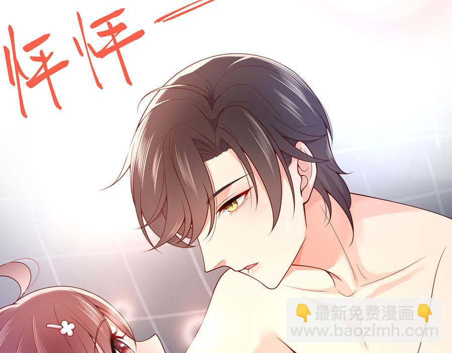 第28话 我被床咚了？！59