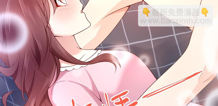 第28话 我被床咚了？！60