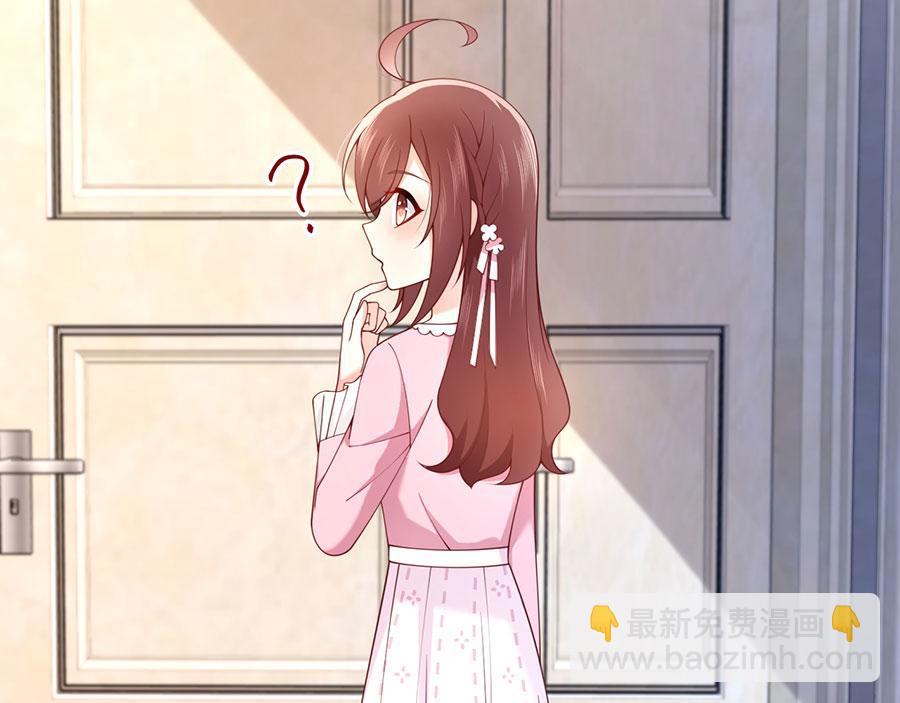 第28话 我被床咚了？！7