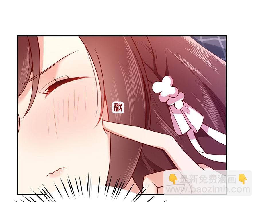第28话 我被床咚了？！77