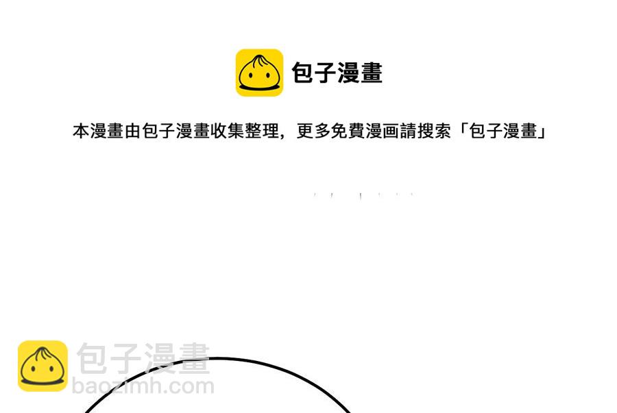 第28话 我被床咚了？！84