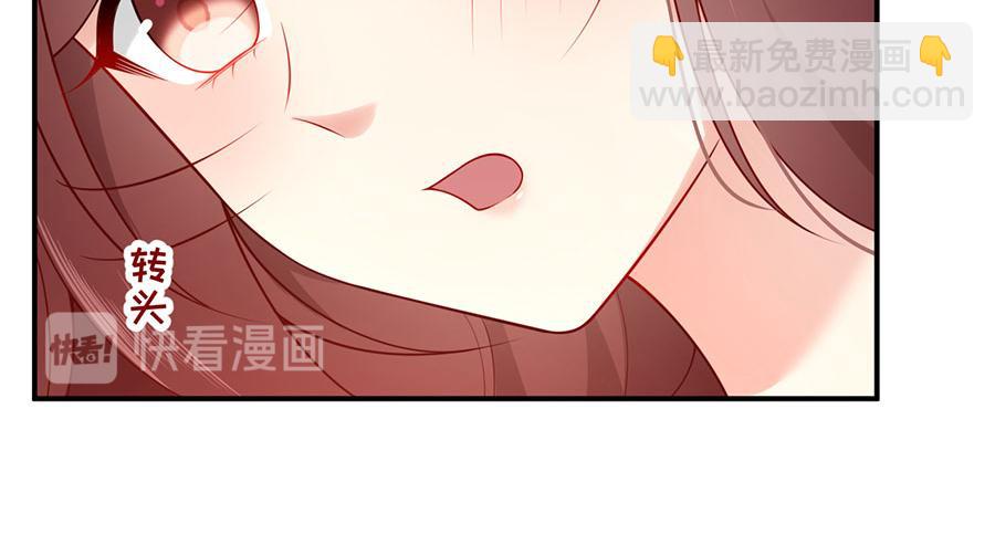 第28话 我被床咚了？！86