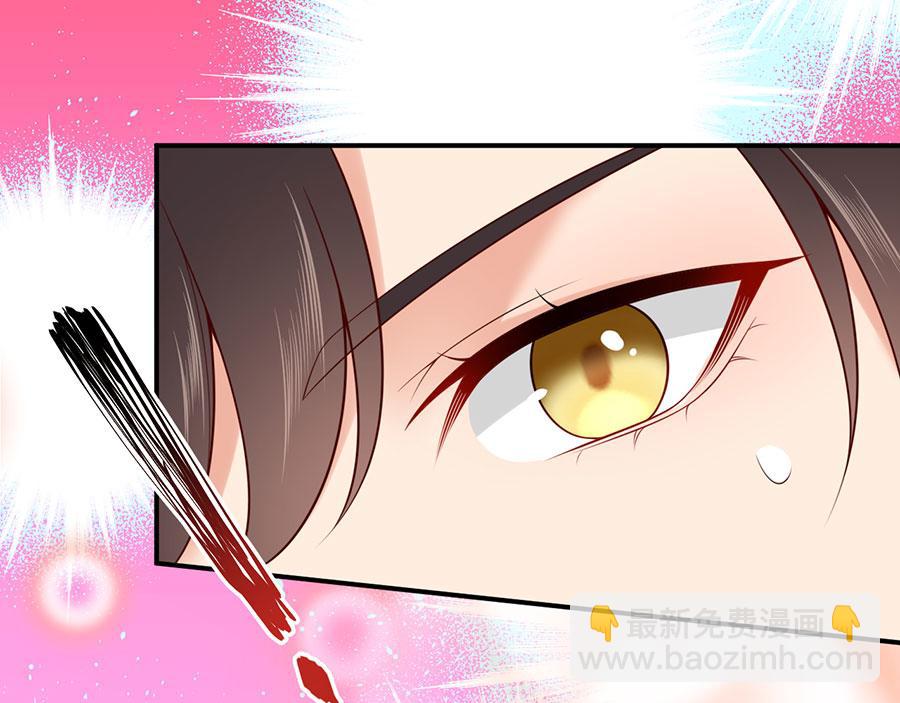 第28话 我被床咚了？！87