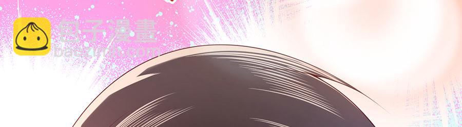 第28话 我被床咚了？！88