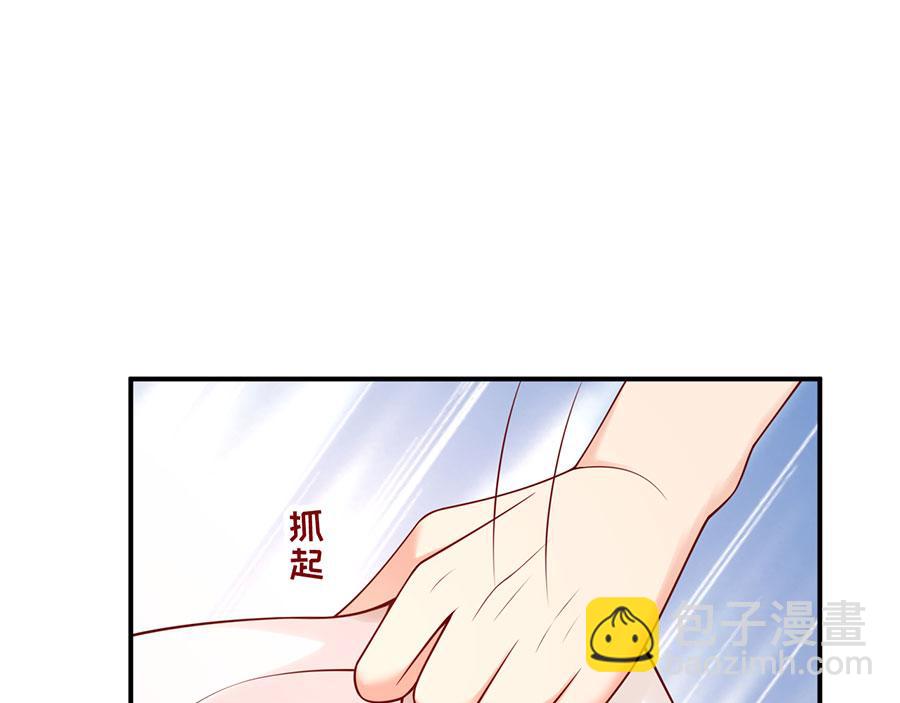 第28话 我被床咚了？！93