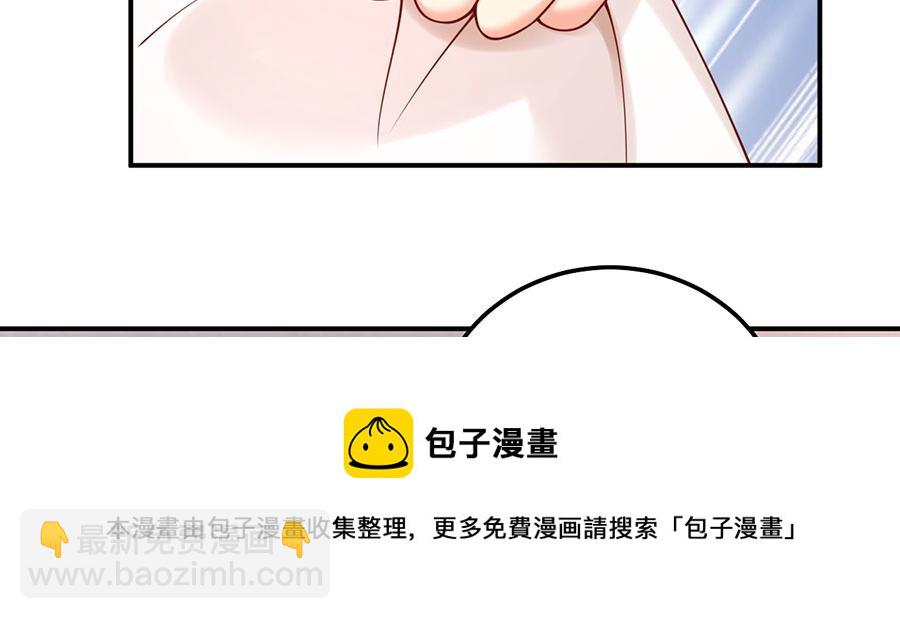 第28话 我被床咚了？！94