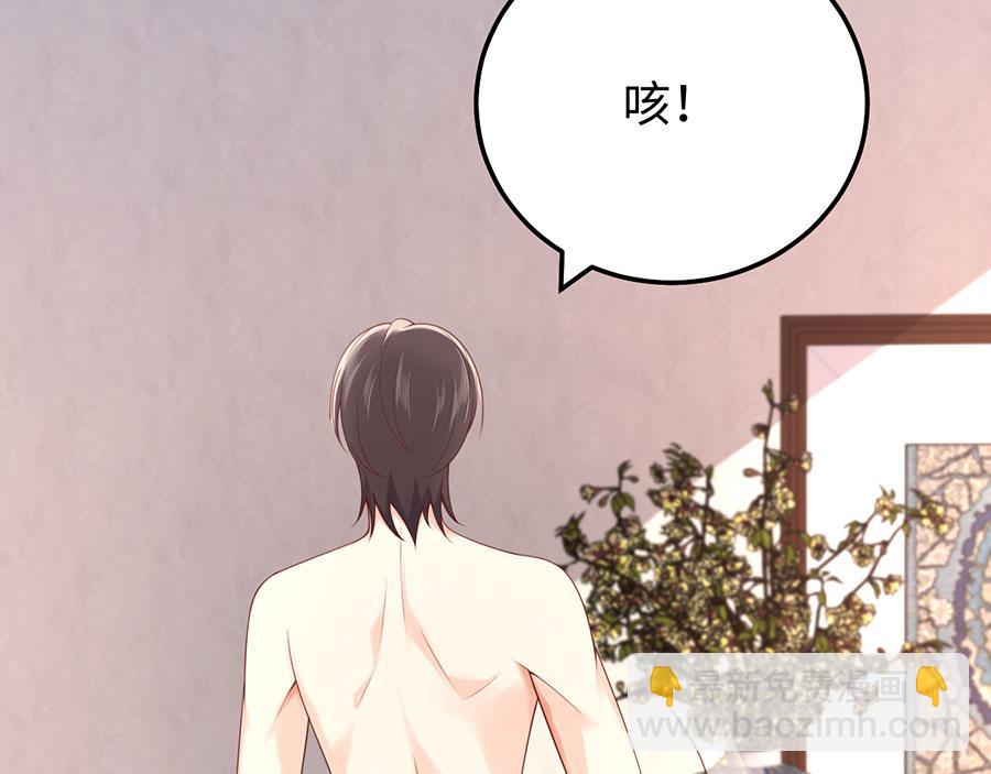 第28话 我被床咚了？！95