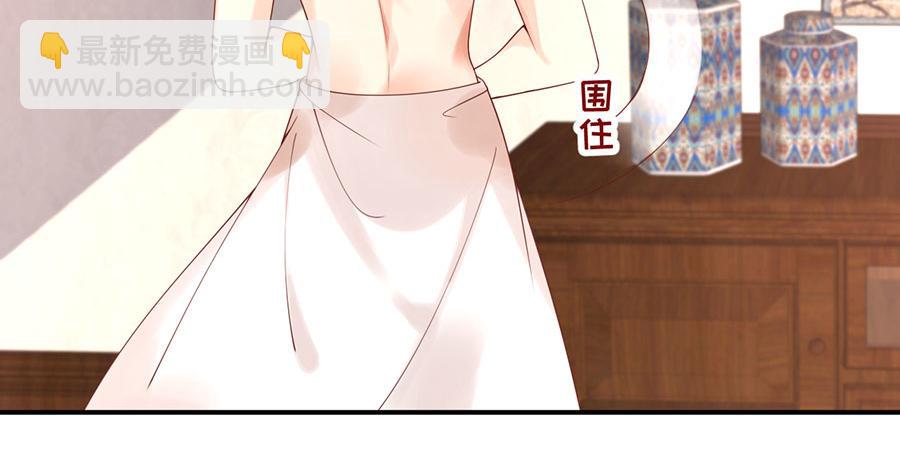 第28话 我被床咚了？！96